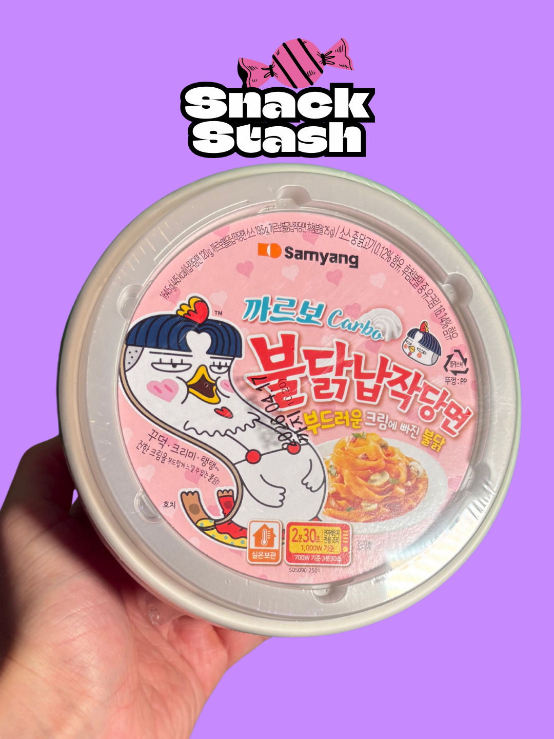 Samyang Buldak Carbo Dangmyeon Glass Noodles Cup